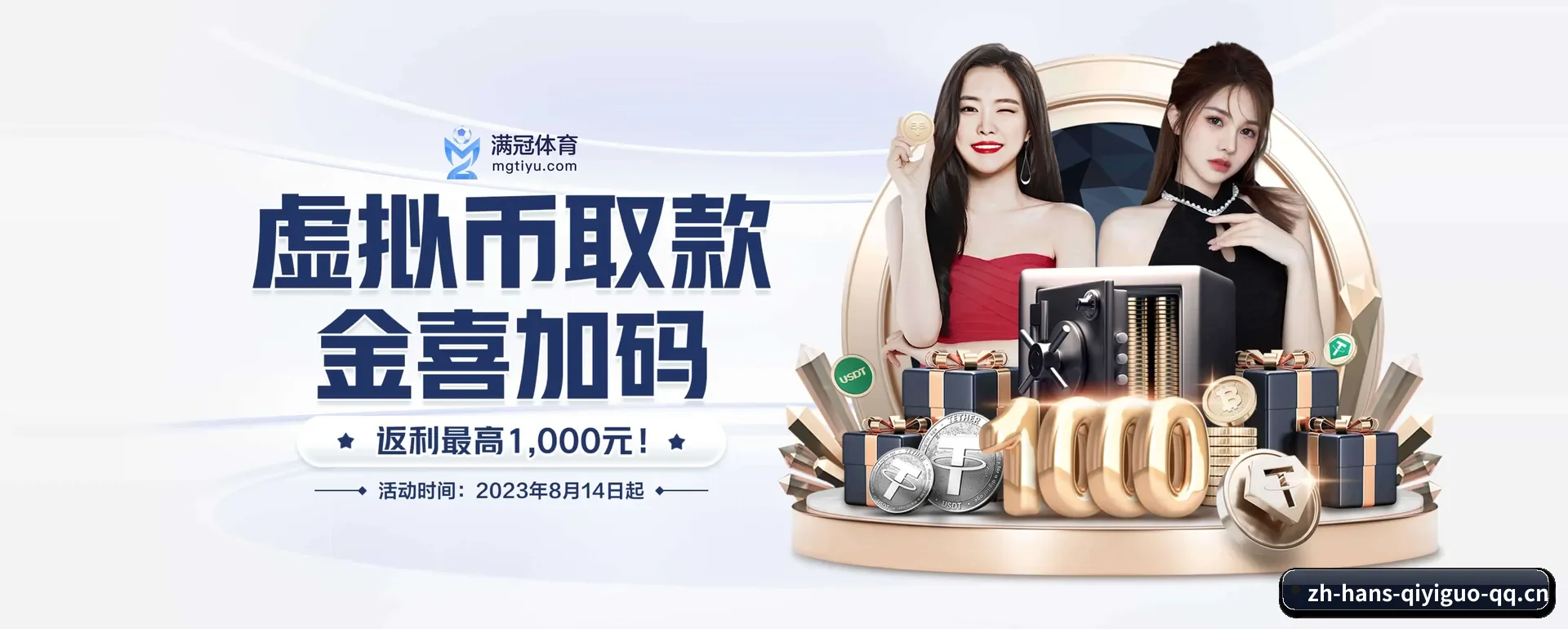 奇异果首页的来历 - 体育资讯内容服务 | QIYIGUO SPORTS